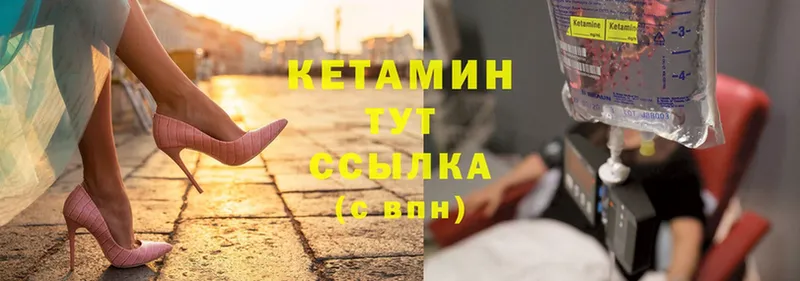 купить наркотик  Карасук  КЕТАМИН ketamine 