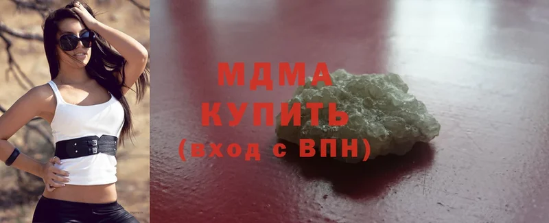 МДМА crystal  Карасук 